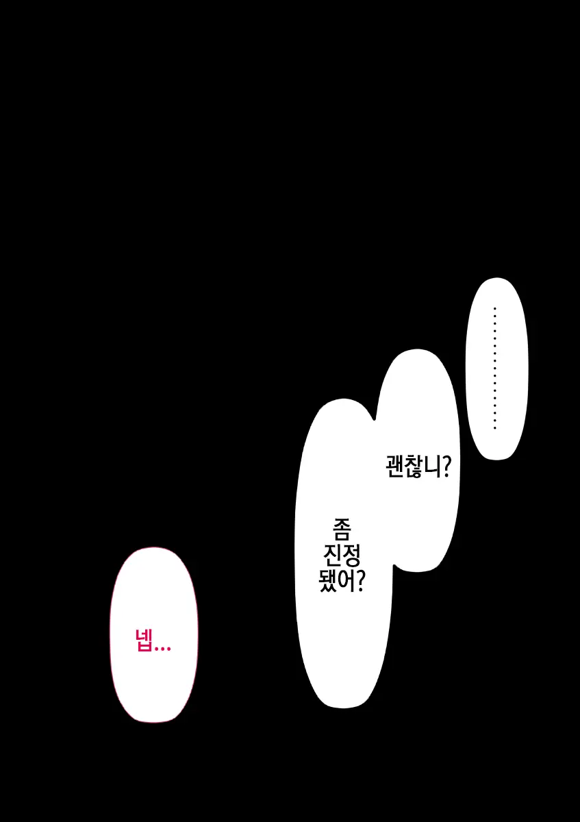 Rikujoubu No Kitai No Hoshi Sawamura Ai-San Kanochi... Soshite... | 육상부의 기대주 사와무라 아이 완전 타락... 그리고...